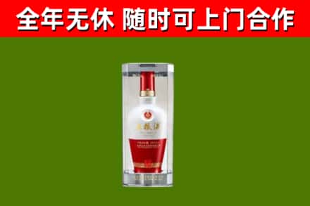 舟山烟酒回收五粮液酒.jpg