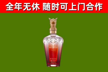 舟山烟酒回收皇家剑南春龙年.jpg