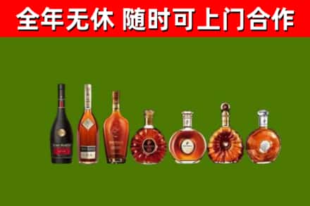 舟山烟酒回收洋酒价格.jpg