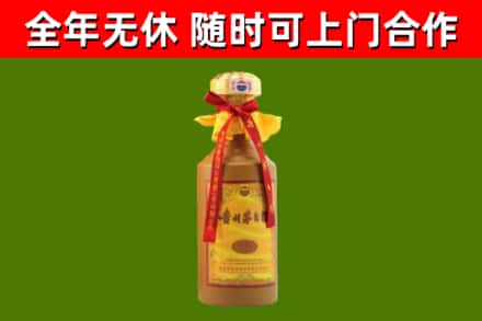 舟山烟酒回收15年茅台酒.jpg