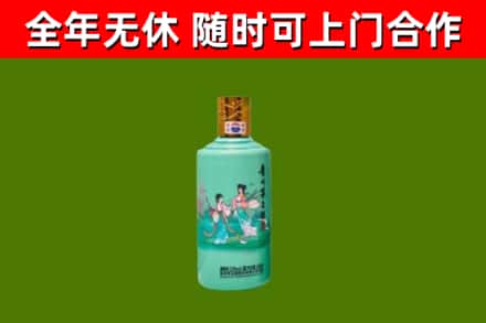 舟山烟酒回收24节气茅台酒.jpg
