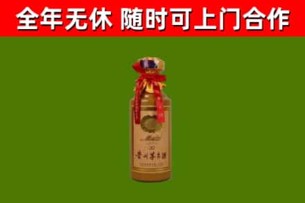 舟山回收30年茅台酒