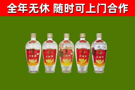 舟山烟酒回收公斤五粮液.jpg