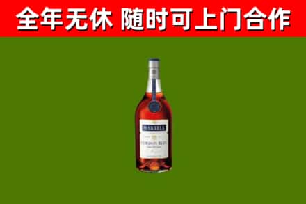 舟山烟酒回收马爹利蓝带洋酒.jpg